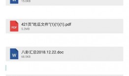 娱乐圈八卦最新爆料的软件,明星恋情、绯闻大揭秘！
