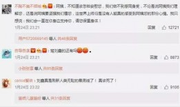 刘鑫最近爆料视频播放在线观看,在线观看引发热议