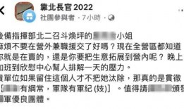 台湾男孩爆料视频播放,揭秘真实台湾生活