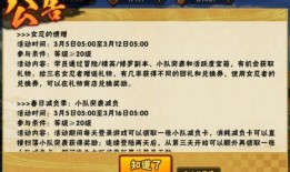 博人高招a最新爆料