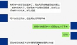 德州工商银行最新爆料,揭秘金融创新与风险防控新举措