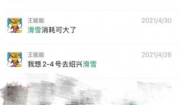 半熟恋人朋友圈爆料视频