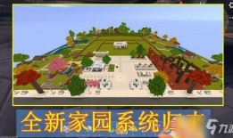 迷你世界最新更新爆料boss,神秘Boss降临，挑战极限等你来战！