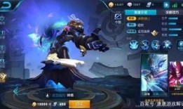 芈月传说皮肤最新爆料,华丽变身，再现战国传奇风采