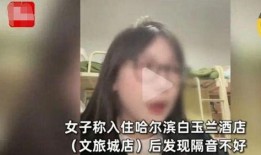 美女视频被爆料了,美女视频意外曝光引发热议