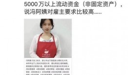 重庆冯阿姨最新爆料新闻,揭露XX惊人内幕