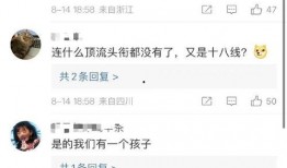 吃瓜视频平台最新爆料,娱乐圈最新猛料大揭秘！