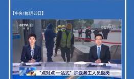 黄石今日爆料新闻视频大全,今日热点视频大盘点