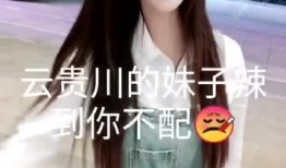 爆料安徽小美女是谁呀视频,安徽小美女走红网络，视频引发热议！