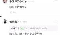 热巴圈内人爆料黑料,热巴黑料曝光，真相令人震惊