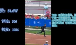 抖音最火爆料视频