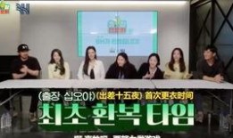 韩国娱乐公司爆料,明星背后惊人内幕大揭秘！”