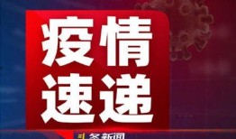 爆料头条新闻怎么写文案
