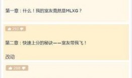 大学室友爆料视频,揭秘大学宿舍那些不为人知的趣事