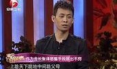 张译领奖爆料视频播放大全,精彩瞬间回顾
