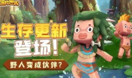 迷你世界最新更新爆料boss,神秘Boss降临，挑战极限等你来战！