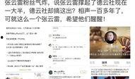 新瓜老师最新爆料微博,揭秘娱乐圈最新热点事件！”