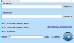 娱乐配乐爆料软件下载,独家下载软件带你领略音乐魅力