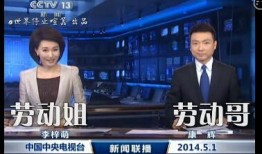 当涂新闻联播在线观看,新闻联播在线观看，尽享最新资讯