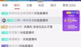 吃瓜一线主播爆料视频,独家爆料视频内容大起底