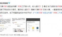 娱乐圈421爆料知乎,揭秘明星背后的真实故事