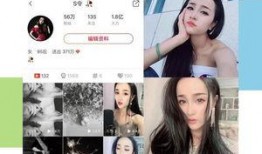 网红美女爆料明星视频