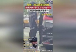 狗仔爆料离谱视频在线观看,离谱视频在线观看，揭秘娱乐圈惊人内幕