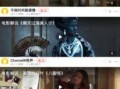 在线免费看吃瓜视频,揭秘热门视频背后的故事