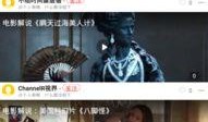 在线免费看吃瓜视频,揭秘热门视频背后的故事