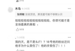 圈内人爆料恋情可靠吗,可信度几何？揭秘娱乐圈恋情传闻真相