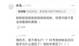 圈内人爆料恋情可靠吗,可信度几何？揭秘娱乐圈恋情传闻真相