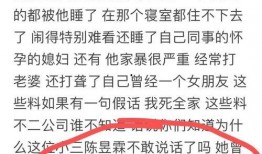 娱乐圈421爆料知乎,揭秘明星背后的真实故事