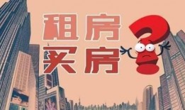 浙江买房骗局爆料新闻,揭秘背后惊人真相