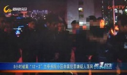 星际网红爆料事件视频,揭秘神秘事件背后真相
