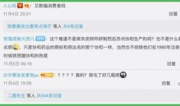 新闻网友爆料网站有哪些,揭秘热门新闻网友爆料网站大盘点