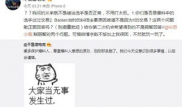 西安吃瓜爆料事件视频最新,视频揭露惊人内幕，真相令人震惊