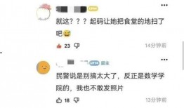 天津女子爆料案件最新,惊人内幕揭露背后真相