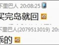 星星哥爆料视小小呵视频,视小小呵视频背后的惊人真相