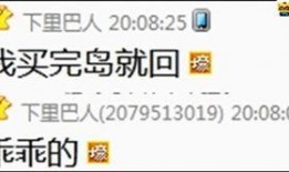 星星哥爆料视小小呵视频,视小小呵视频背后的惊人真相