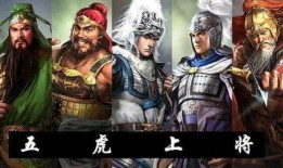 五虎上将爆料关羽视频,关羽视频背后的惊人真相