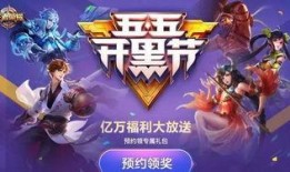 5月王者荣耀最新爆料,神秘英雄登场，全新玩法等你探索