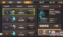 五狼技能爆料怎么做视频