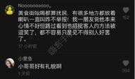 海哥抖音爆料视频下载软件,海哥爆料视频下载神器，轻松获取热门内容！
