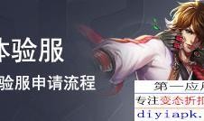 新版宫本的最新爆料