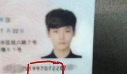 网红资源爆料视频