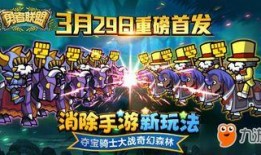 首发爆料最新玩法大全,带你畅游游戏新境界