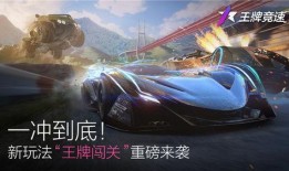 王牌竞速新皮肤爆料最新,王牌竞速新皮肤惊艳亮相，炫酷特效引玩家热议