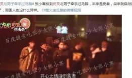 娱乐圈黄姓爆料,娱乐圈黄姓艺人爆料引发轩然大波