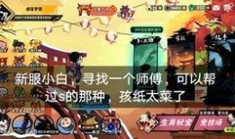 忍者必须死最新活动爆料,神秘新活动即将开启，揭秘全新挑战与丰厚奖励！