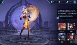 妲己皮肤爆料大全最新视频,全新视觉盛宴，揭秘神秘美艳造型